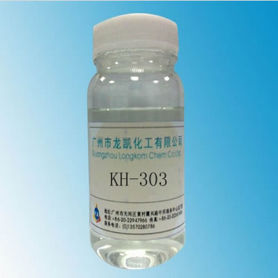 長(zhǎng)鏈硅烷KH-303 偶聯(lián)劑