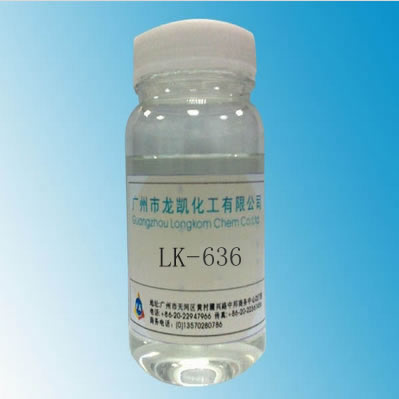 環(huán)氧基硅烷L(zhǎng)K-636 偶聯(lián)劑