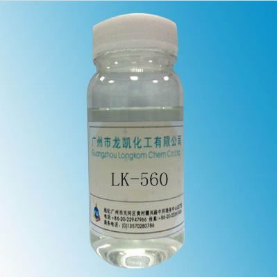 環(huán)氧硅烷L(zhǎng)K-560 偶聯(lián)劑
